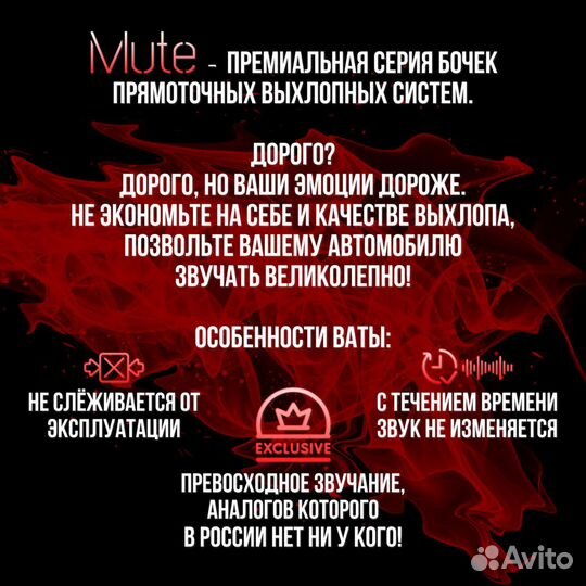 Кайфовый выхлоп Веста 2180 Mute SS