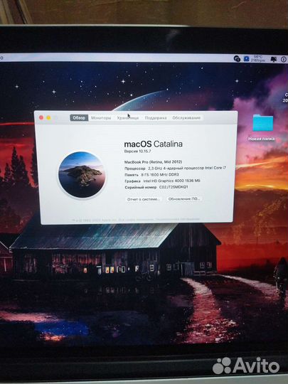 Apple MacBook Pro 15 2012