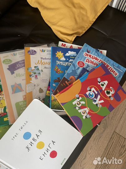 Развивающие книги для малышей