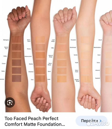 Too cool for school праймер