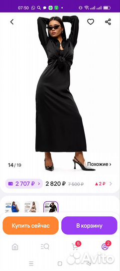 Костюм женский
