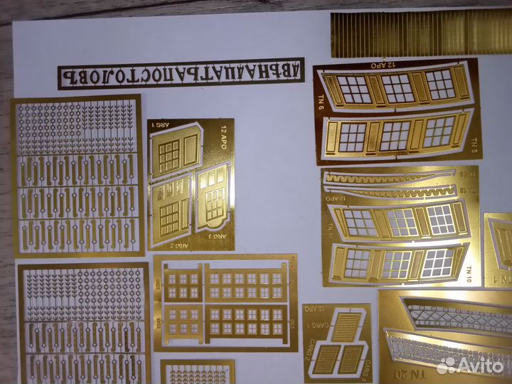 Сборные модели