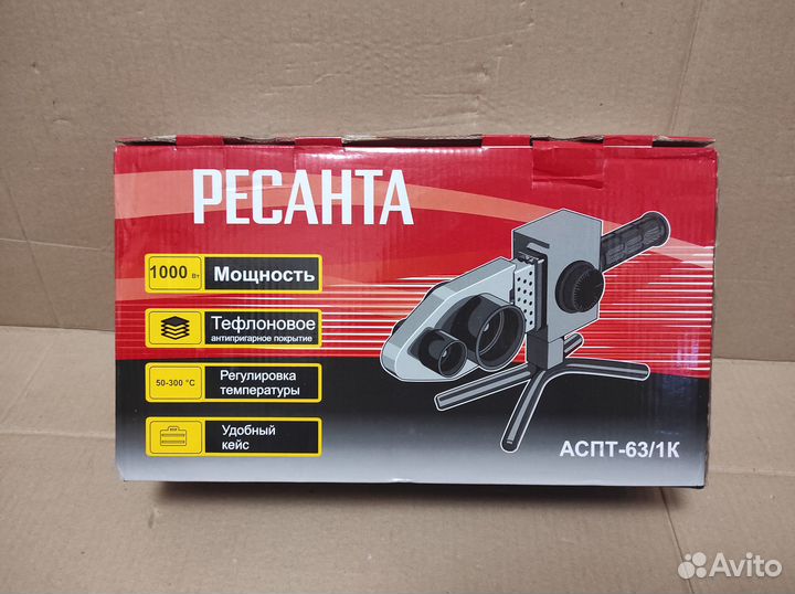 Сварочный аппарат для пластиковых труб