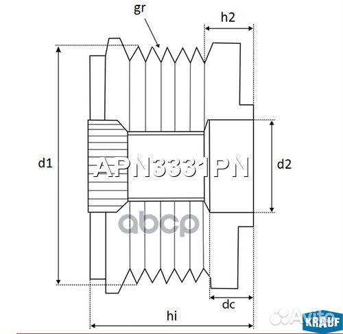 Шкив обгонный генератора toyotaauris 1.4 D-4D1