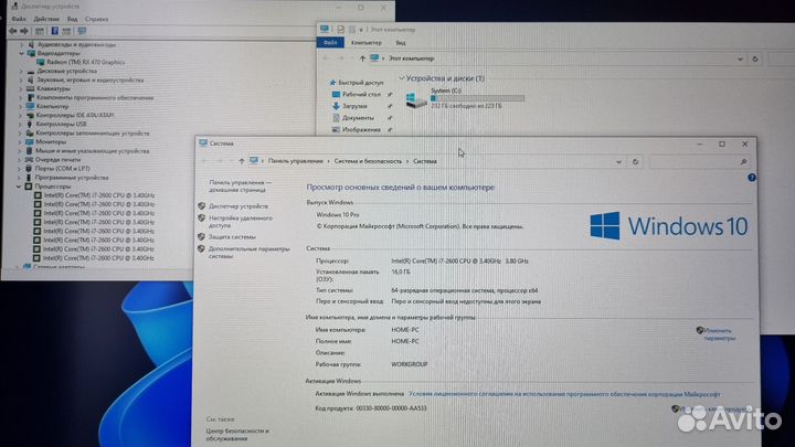Игровой пк i7