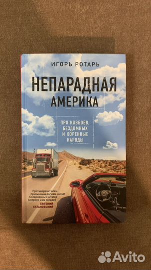 Книги в твердом переплете