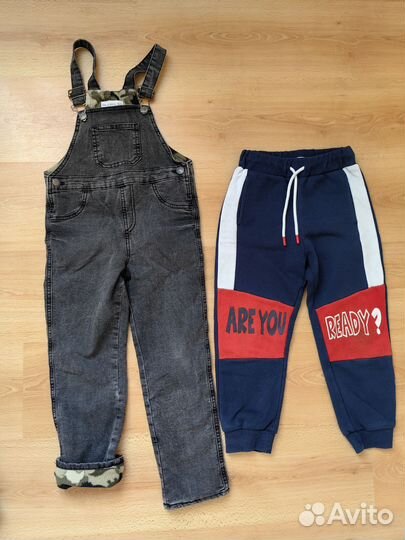 Вещи пакетом для мальчика