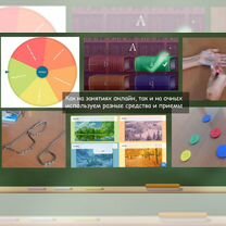 Репетитор по немецкому языку, Иркутск