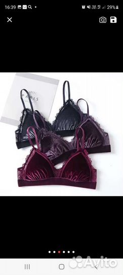 Бюстгалтер