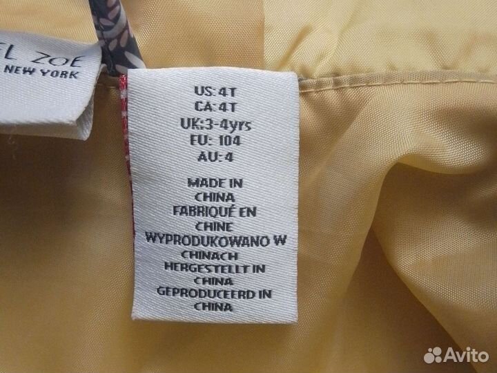 Плащ для девочки