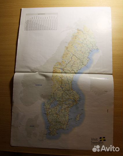 Путеводитель