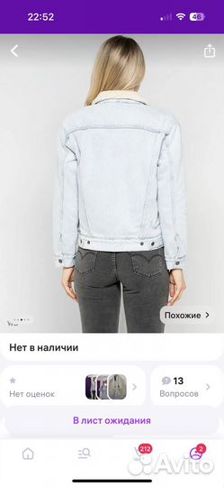 Куртка демисезонная женская 42 44 levis