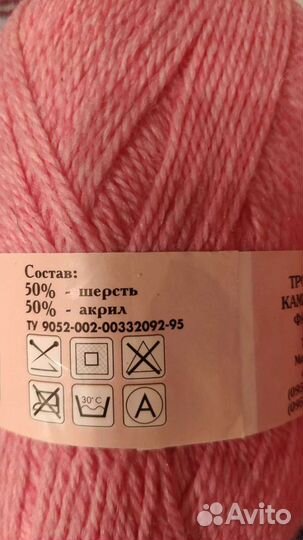 Пряжа СССР для вязания разная