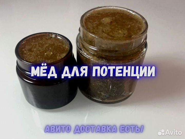 Мед натуральный