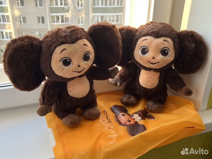 Чебурашка мягкая игрушка 30 см