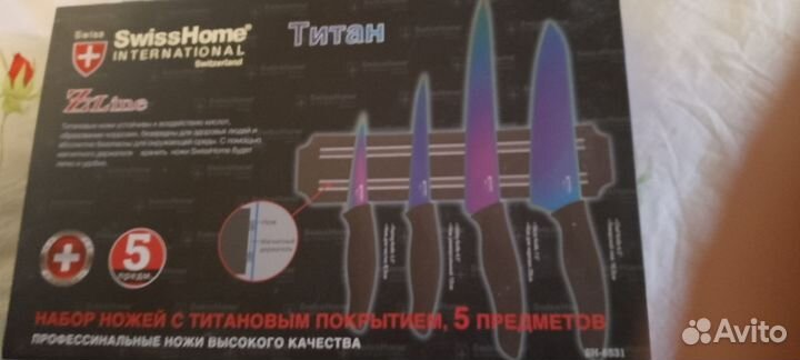 Кухонные ножи