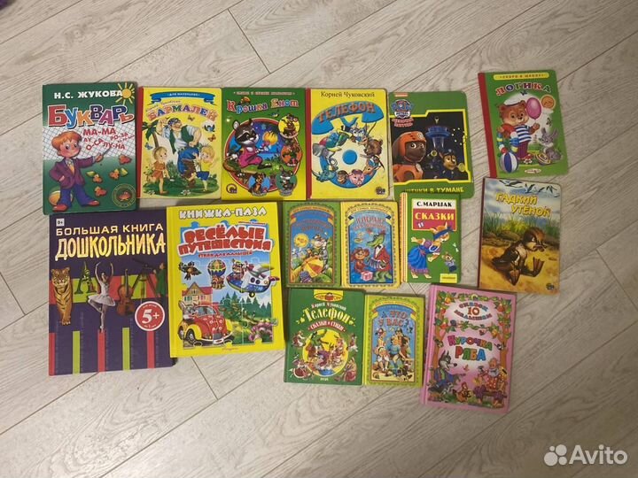 Детские книги пакетом