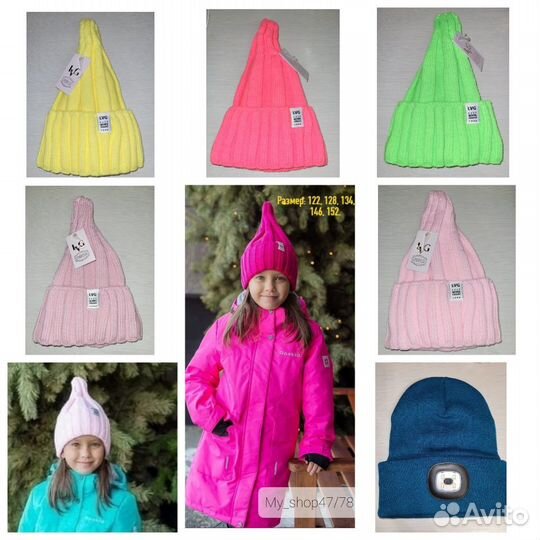 Зимние шапочки-скрутки + снуд 2 шт