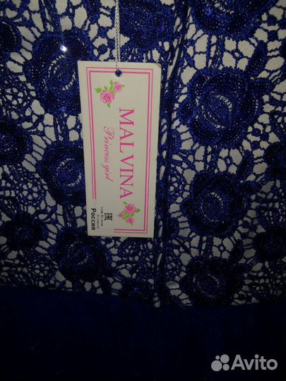 Новое платье