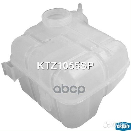 Бачок расширительный KTZ1055SP Krauf