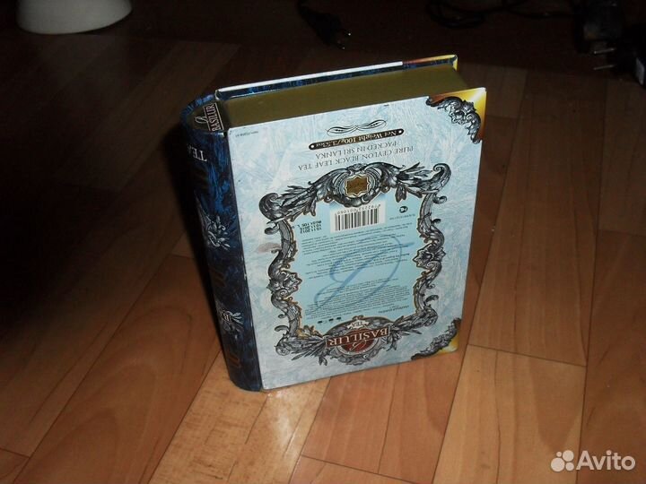 Шкатулка книга