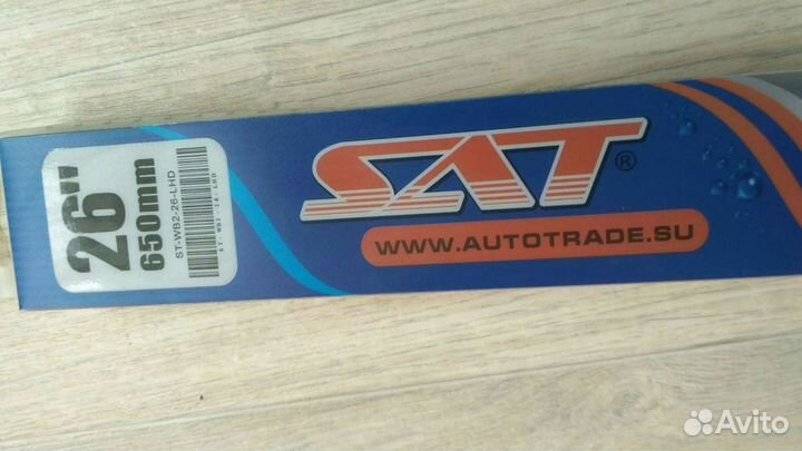 Дворник 650 мм фирмы SAT