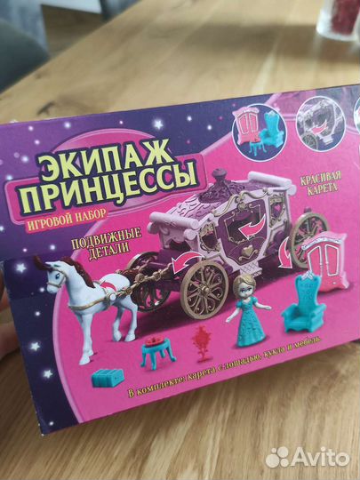 Карета Принцессы с лошадкой