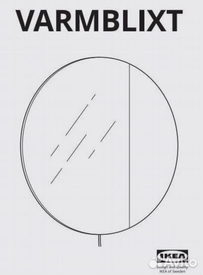 Светодиодный бра, зеркало Икеа