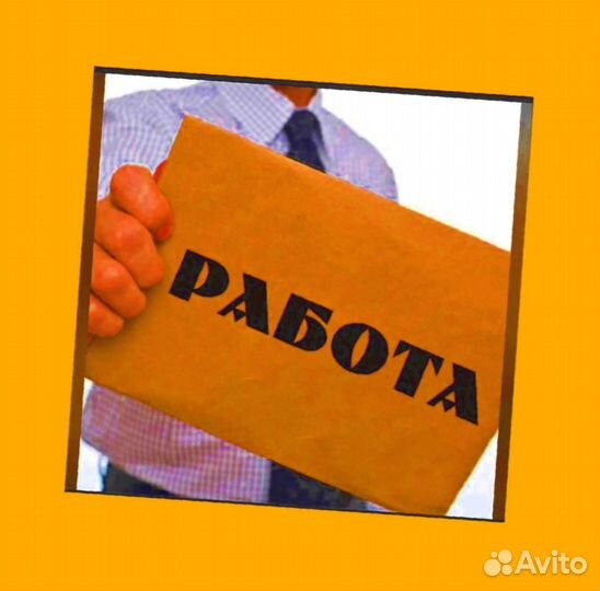 Сортировщик Еженедельный аванс Спецодежда М/Ж