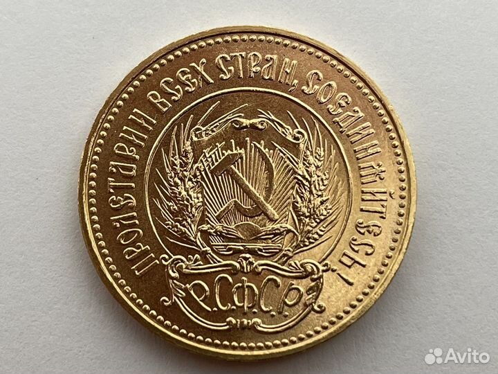 Золотая монета червонец сеятель 1976 год ммд