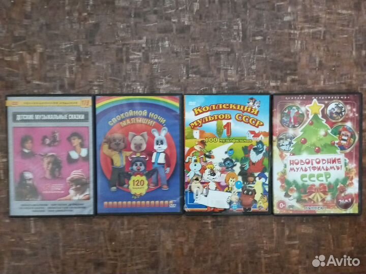 DVD детские 27 шт. одним лотом