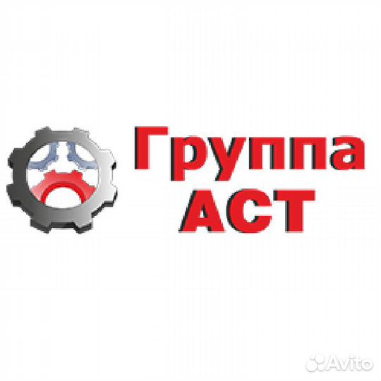 Специалист отдела снабжения