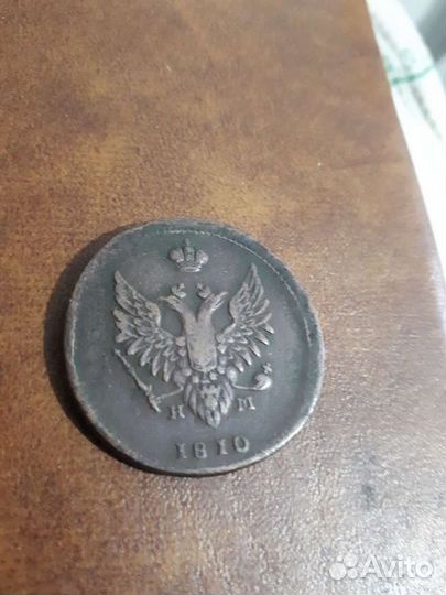 2 коп. 1810г. Гурт шнур