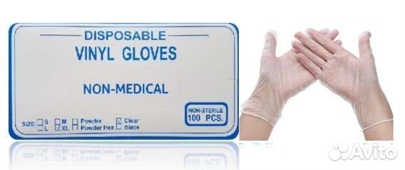 Перчатки виниловые