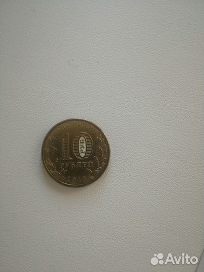 Юбилейные монеты