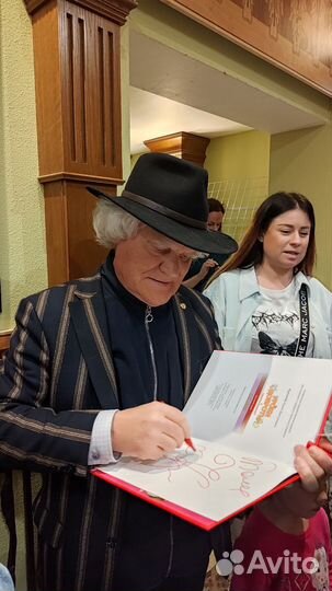 Духовная кулинария Ю. Куклачев с автографом автора