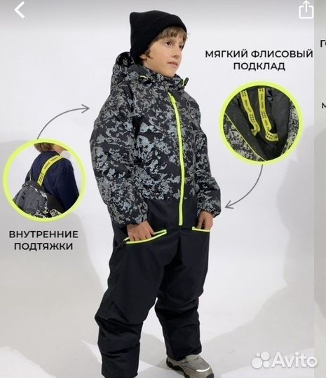 Зимний комбинезон