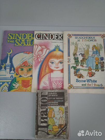 Комплект-пособие для изучения английского языка