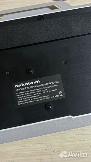 Продам игровую клавиатуру и мышку