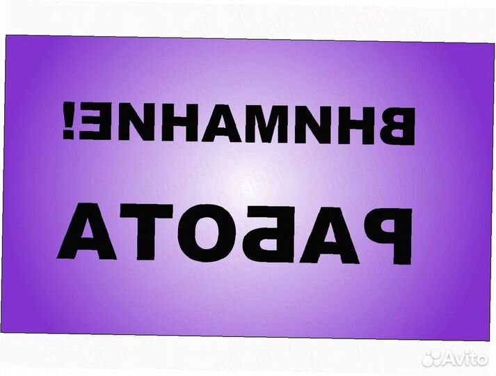 Сборщик заказов На Про-во Дет.Питания +Хор.усл. б