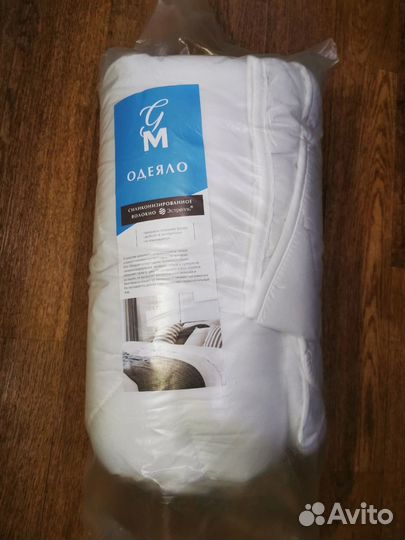 Одеяло новое двуспальное