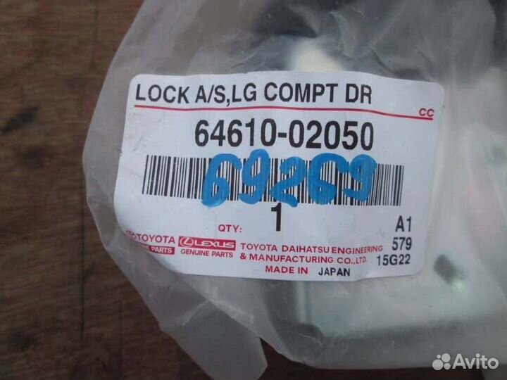 Замок крышки багажника Toyota Corolla NZE121