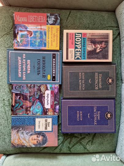 Книги (художественная литература)