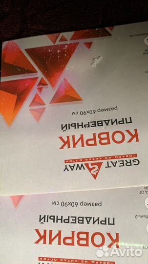 Скалка для теста хозяйственные товары