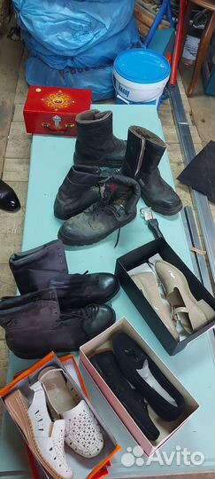 Старые вещи Б/У