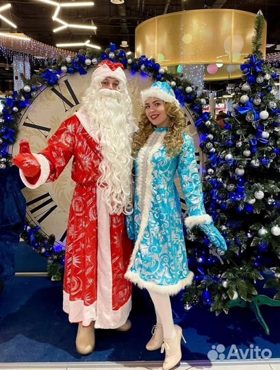 Дед мороз и Снегурочка