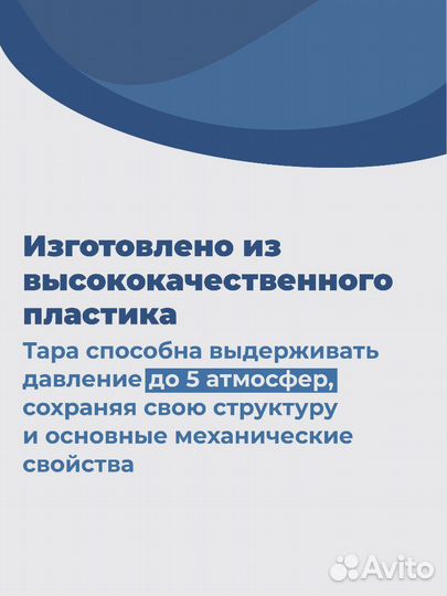 Пластиковые пэт бутылки 0,25л, с крышкой 25 шт