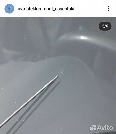 Ремонт автостёкл