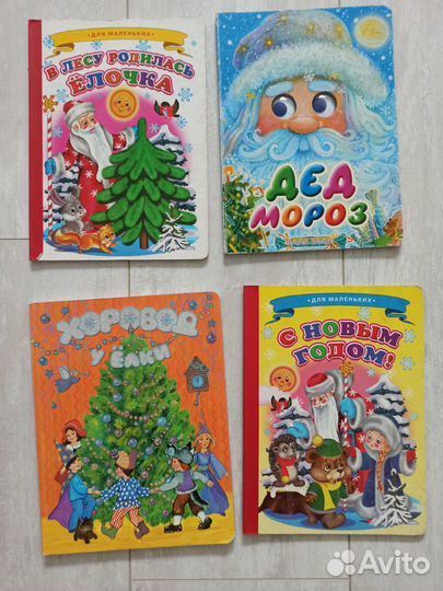 Книги для малышей