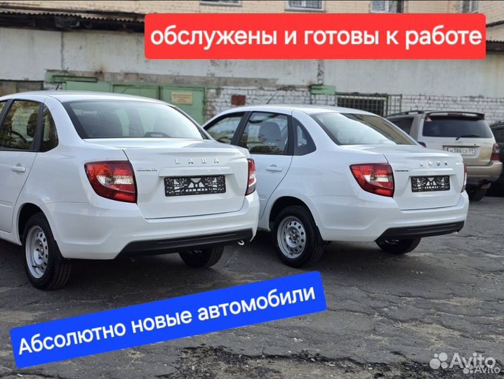 Аренда авто под такси